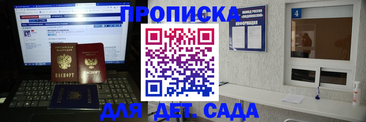 найти адрес прописки в Алексине