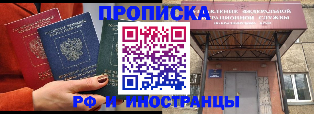 найти адрес прописки в Алексине